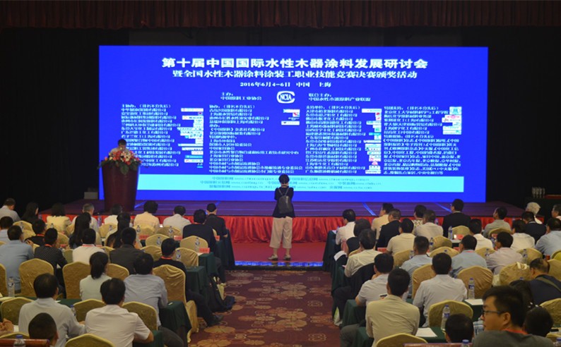 中华制漆斩获 “中国水性木器漆涂料发展特别贡献奖” 和“涂装工赛项团队优胜奖”,助力水性漆发展 中华制漆斩获 “中国水性木器漆涂料发展特别贡献奖” 和“涂装工赛项团队优胜奖”,助力水性漆发展